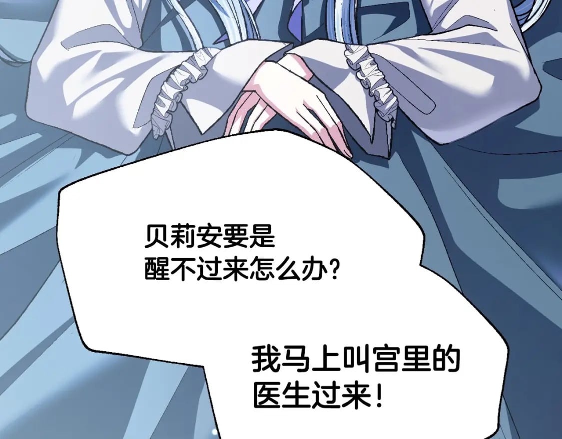 第98话 你愿意嫁给我吗？172