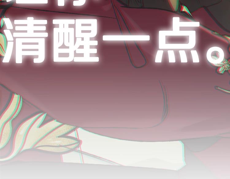 第39话 现任vs前任240