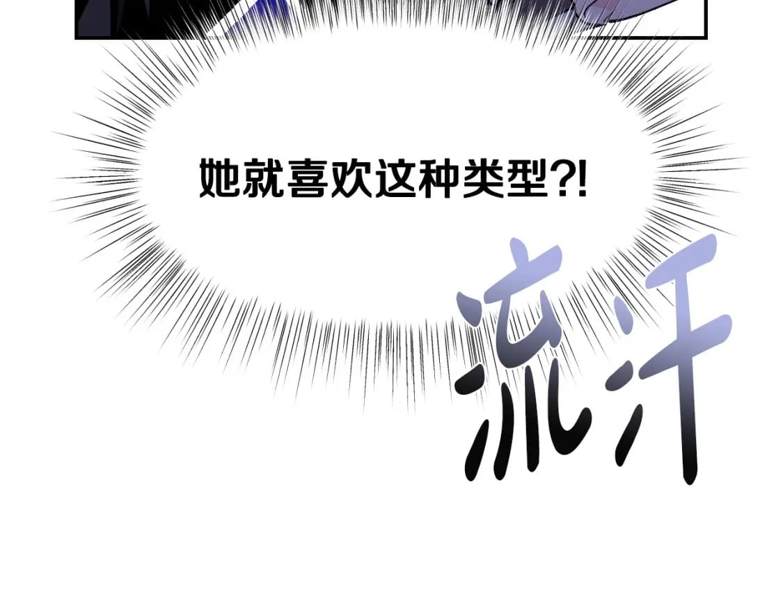 第106话 二人的秘密241