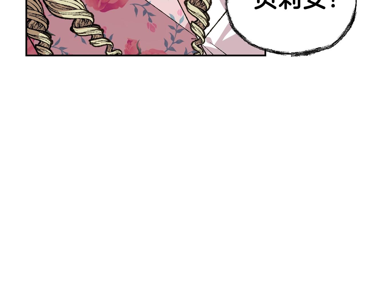 第61话 替天行道238