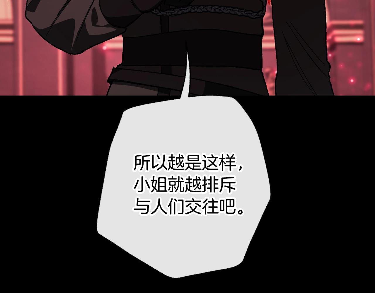 第49话 不要讨厌我！169