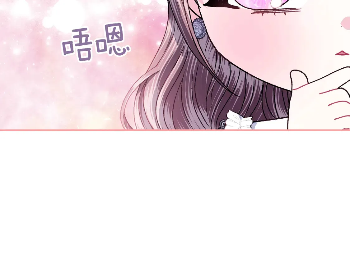 番外7：和“木头”睡觉52