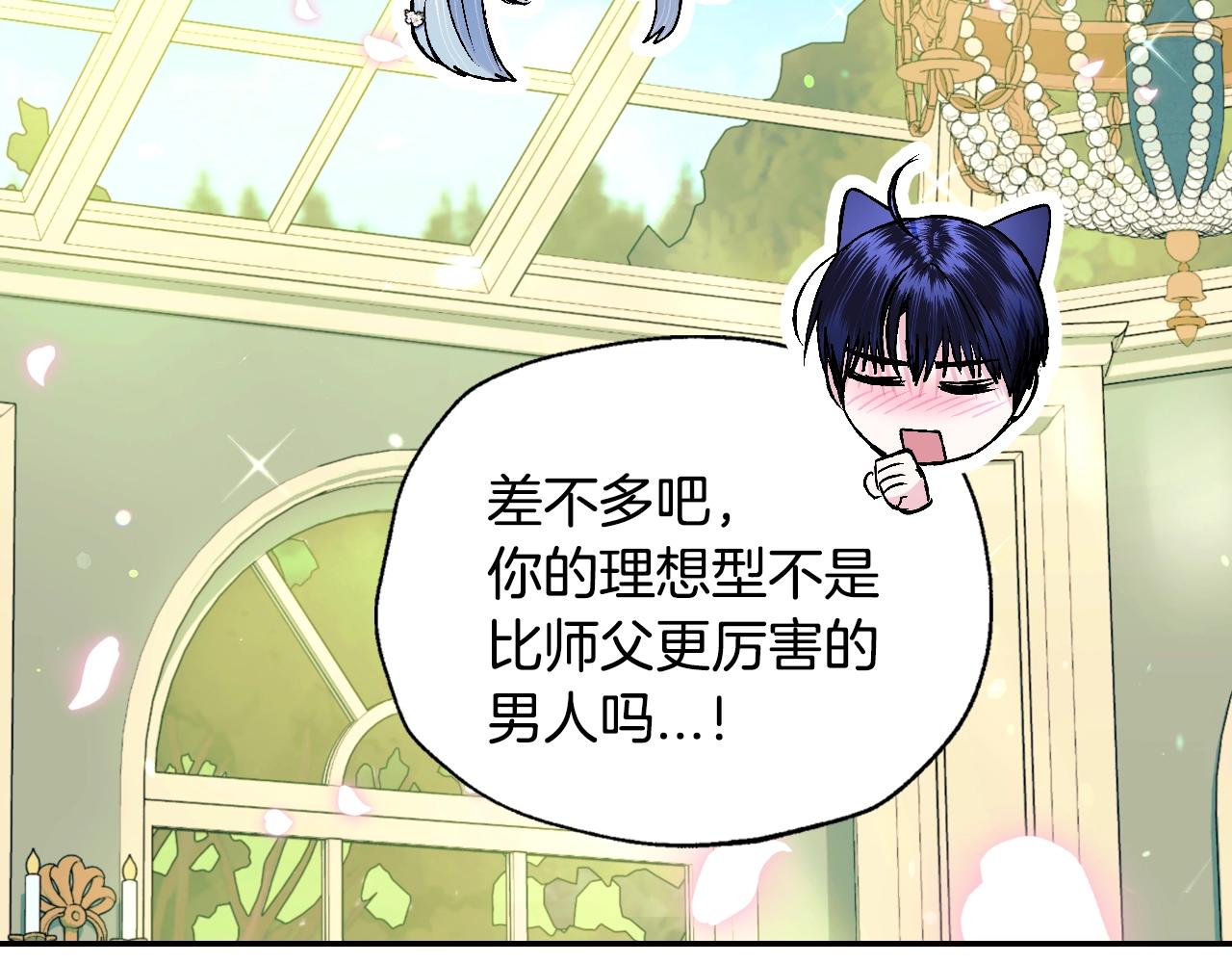 第79话 误会解除169
