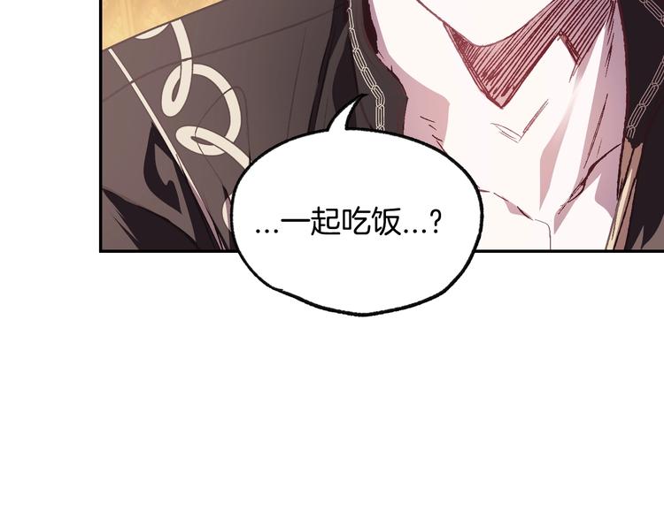第13话 他脸红了153