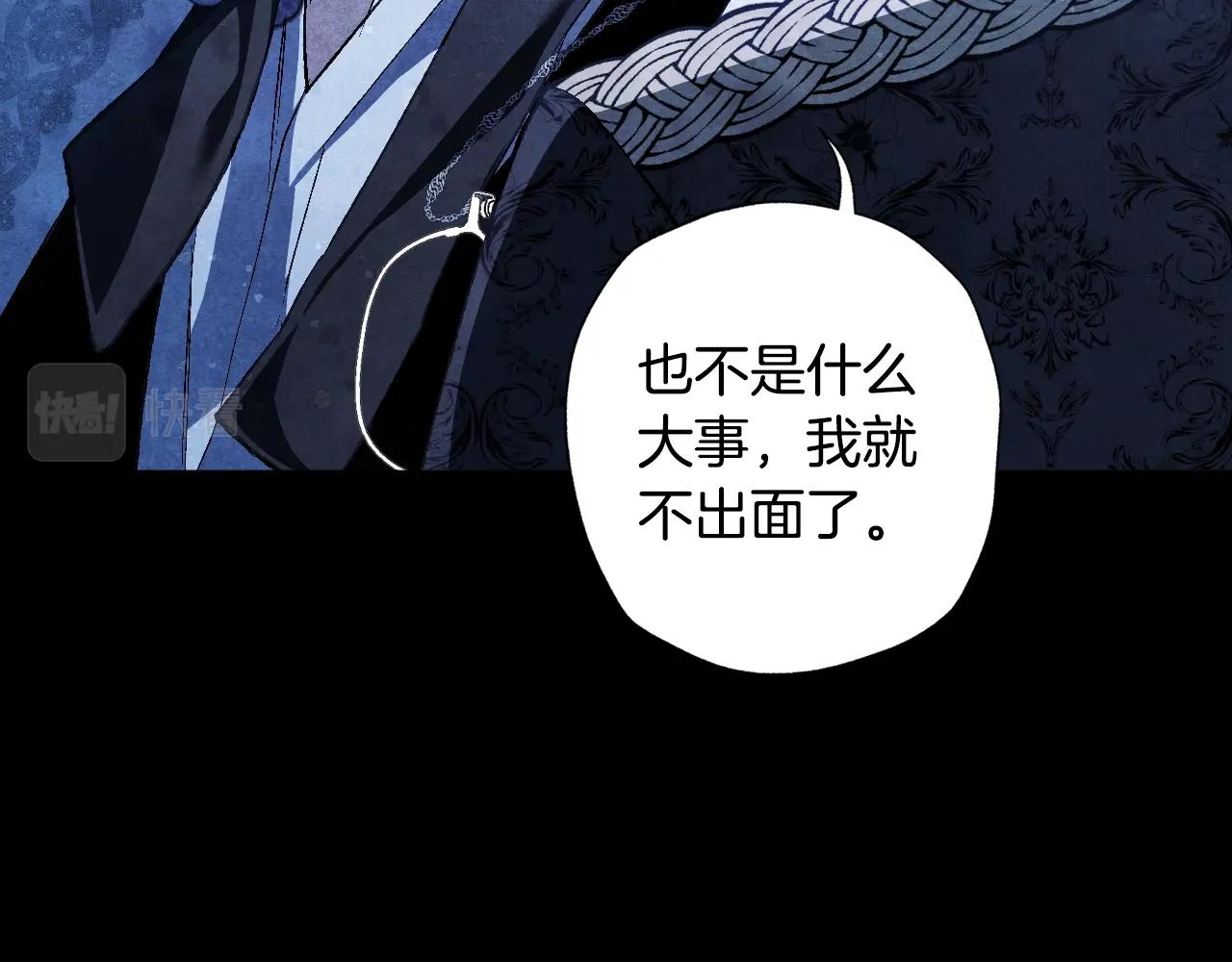 第58话 牵手了！45