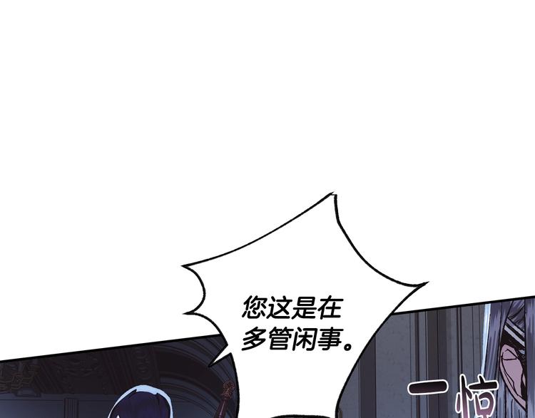 第5话 和爸爸独处213