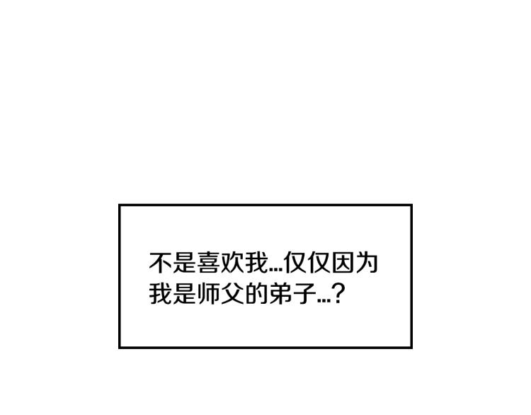 第33话 我是麦克斯107