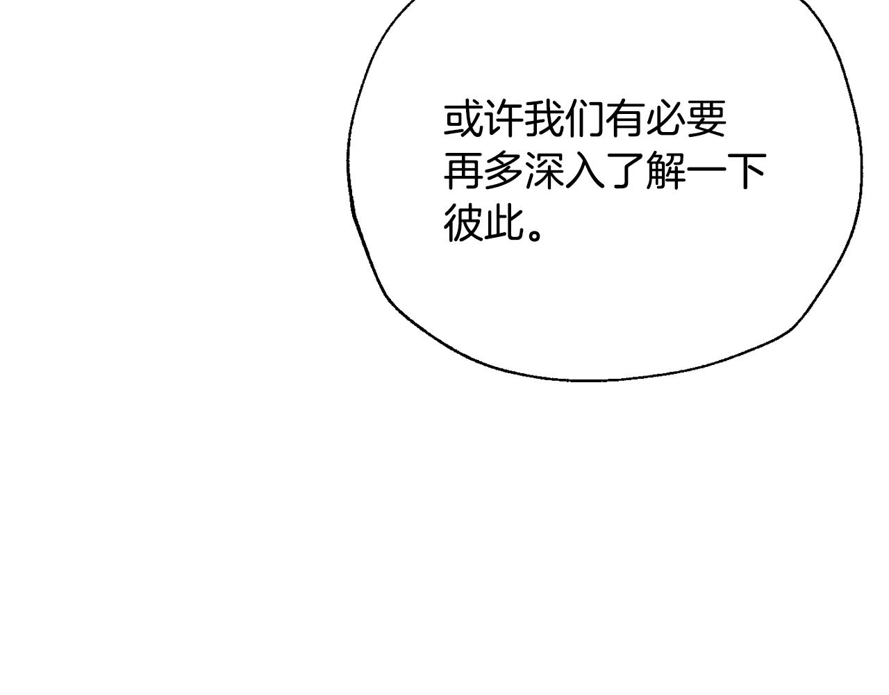 第44话 我爱上她了139