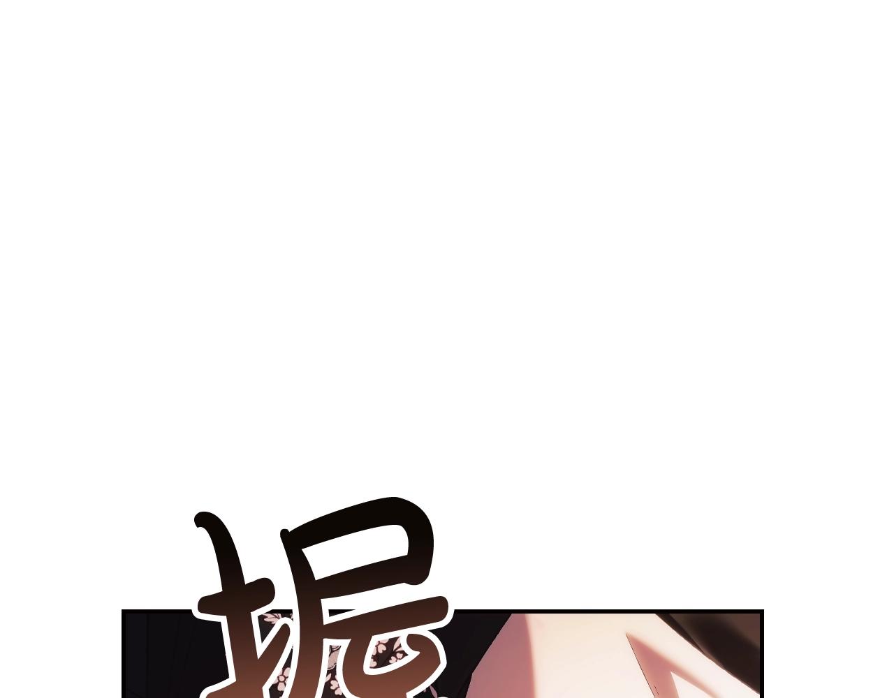 第55话 华丽宴会259