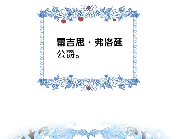 第2话 被爸爸误会了108