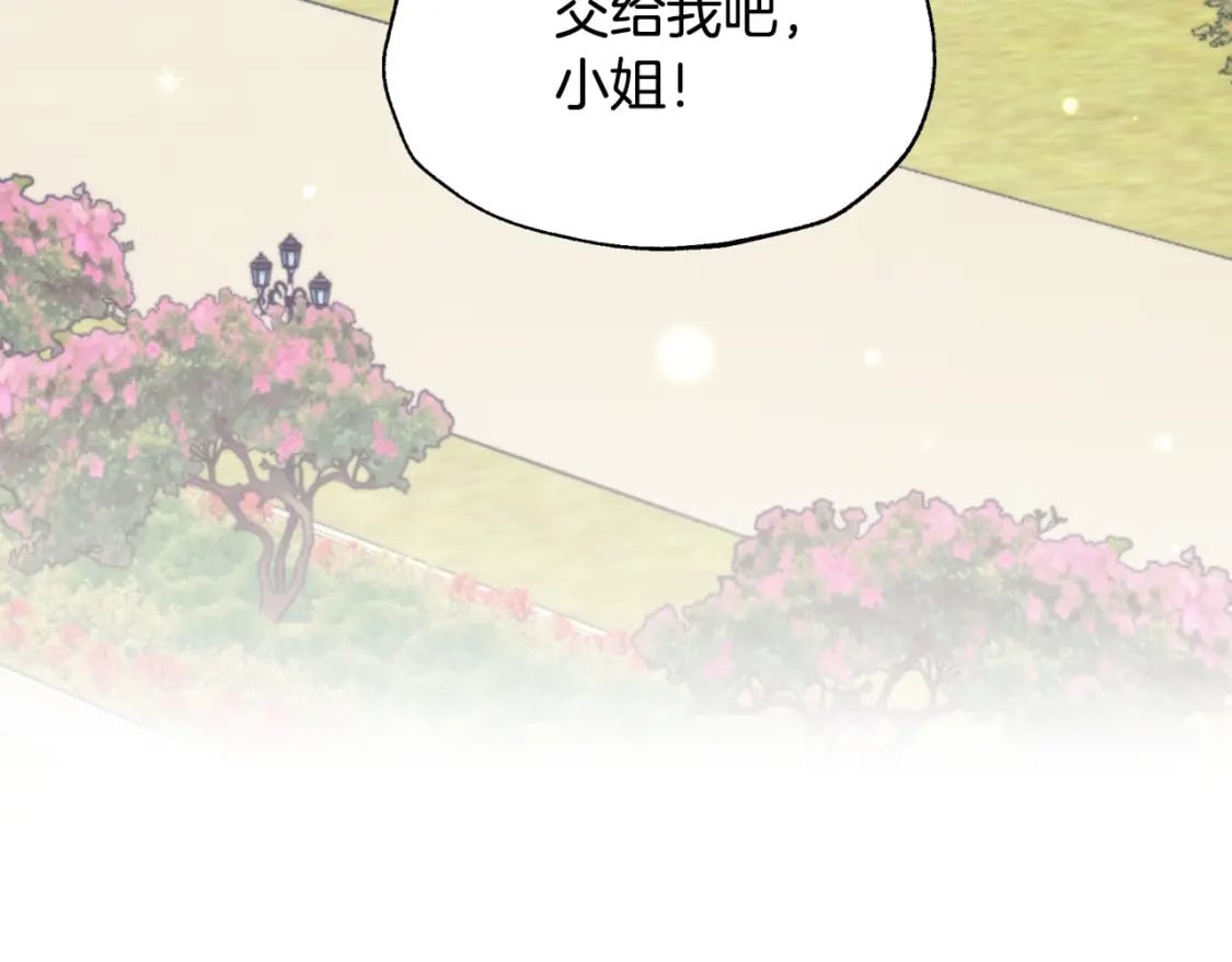 第96话 宴会舞伴抉择中123