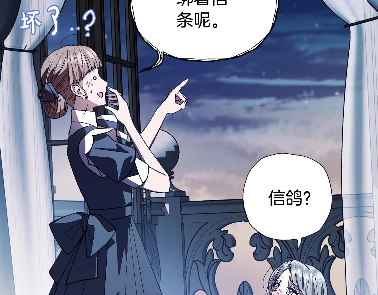 第47话 试饮会73