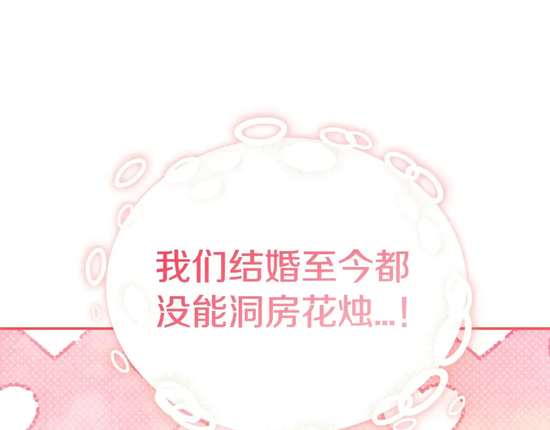 番外178