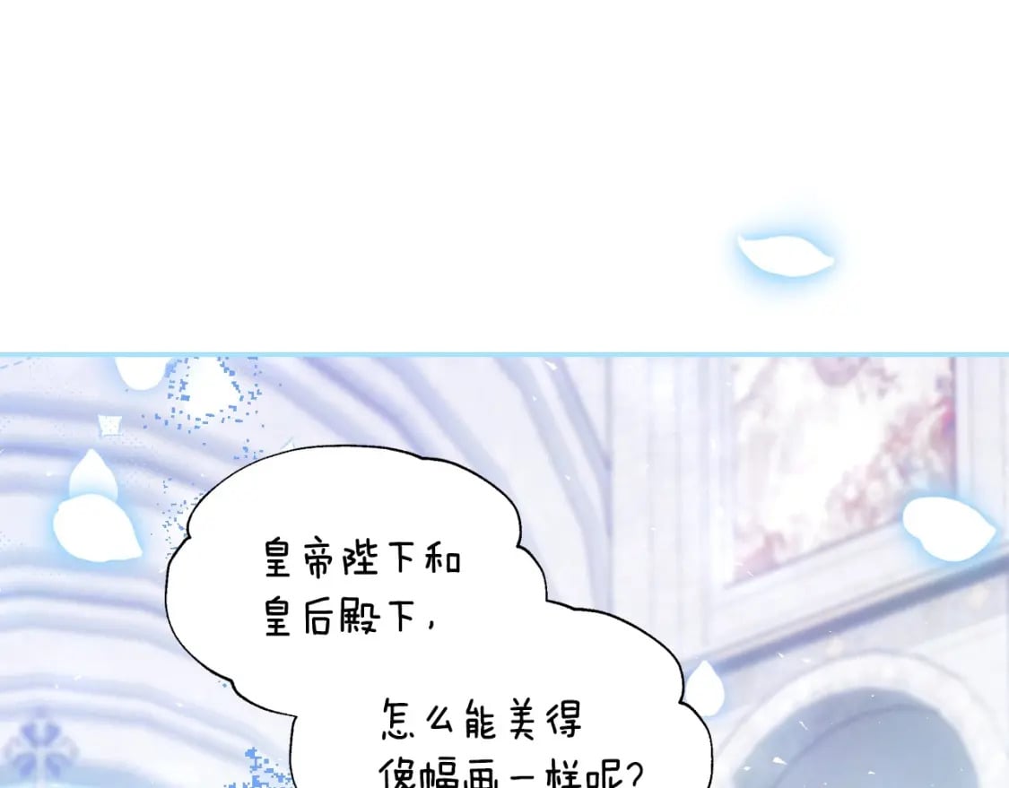完结话 一直一直幸福下去71