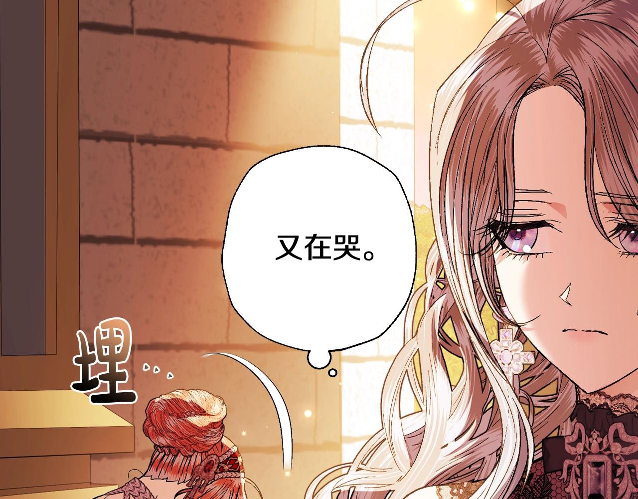第56话 暴虐皇子194