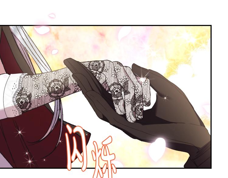 第38话 契约恋爱193