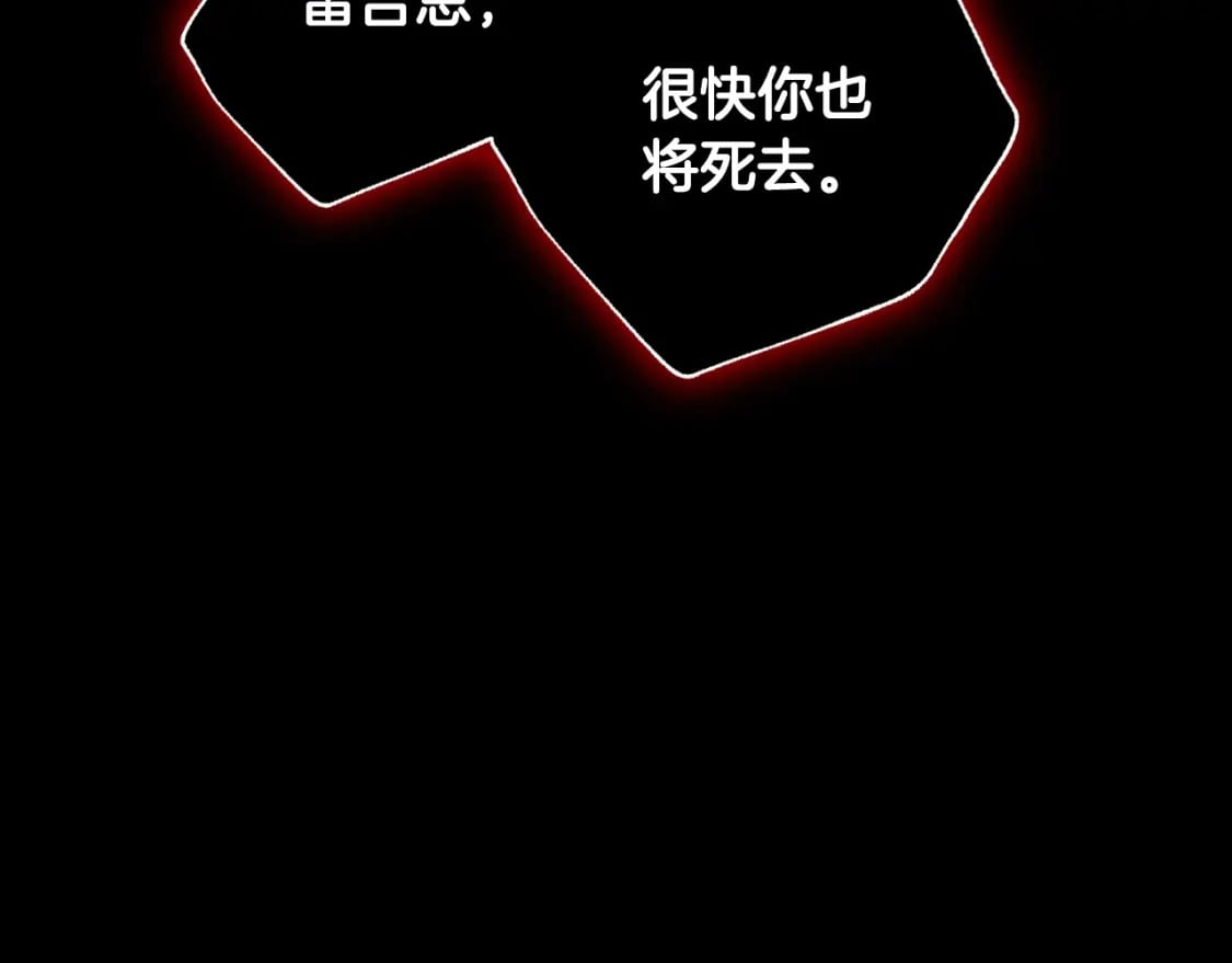 第102话 全部！毁灭吧！249