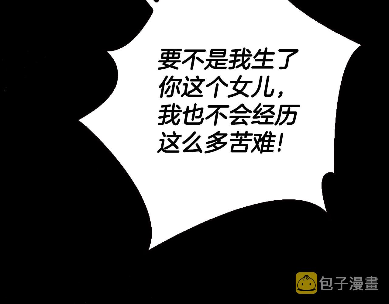 第51话 许愿106