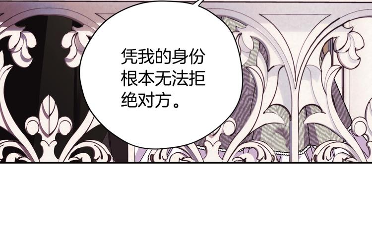第29话 喜欢你111