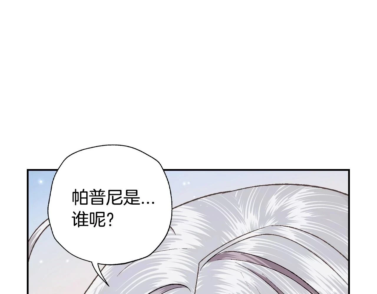 第三季回归 戒指的新主人154