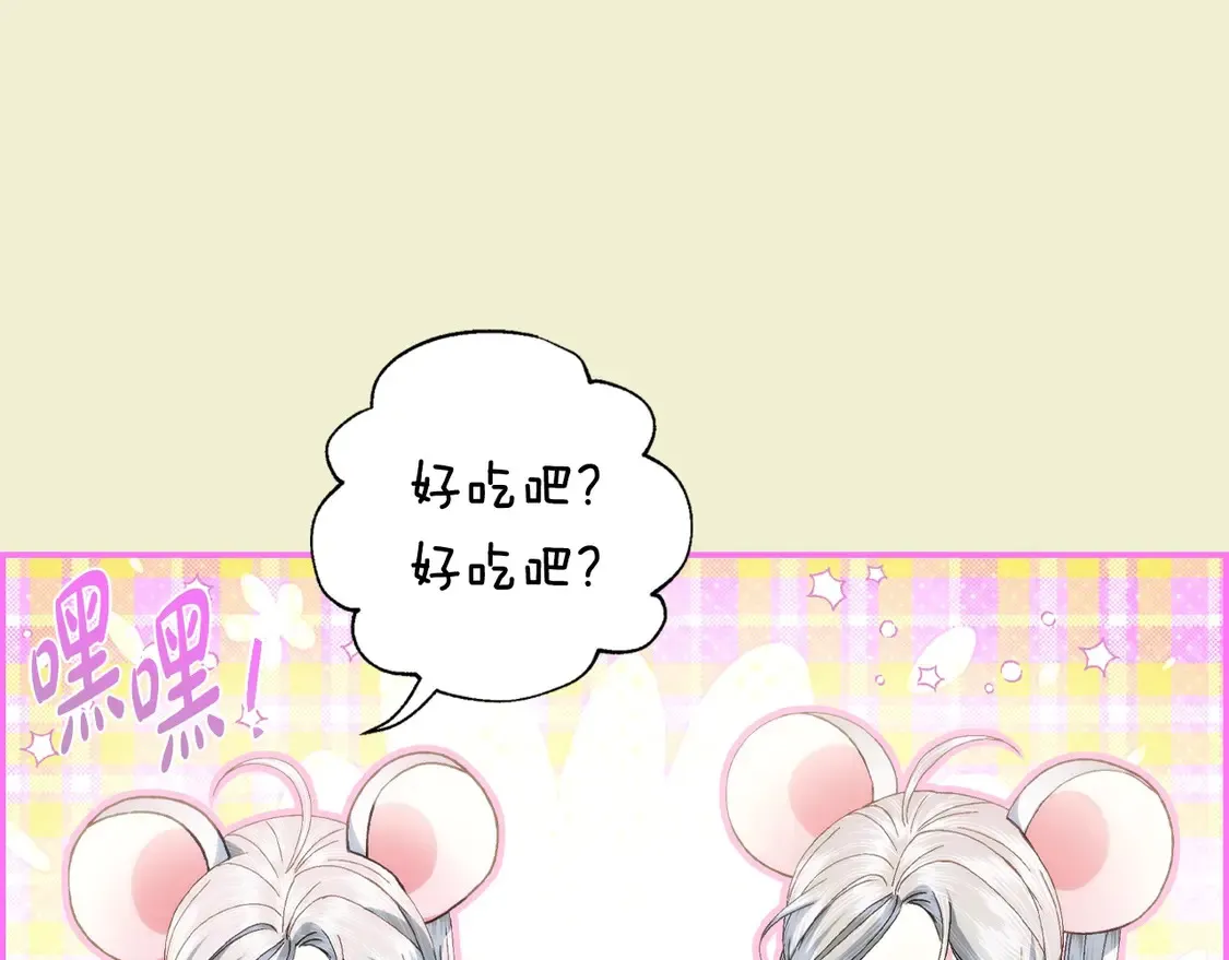 番外1195