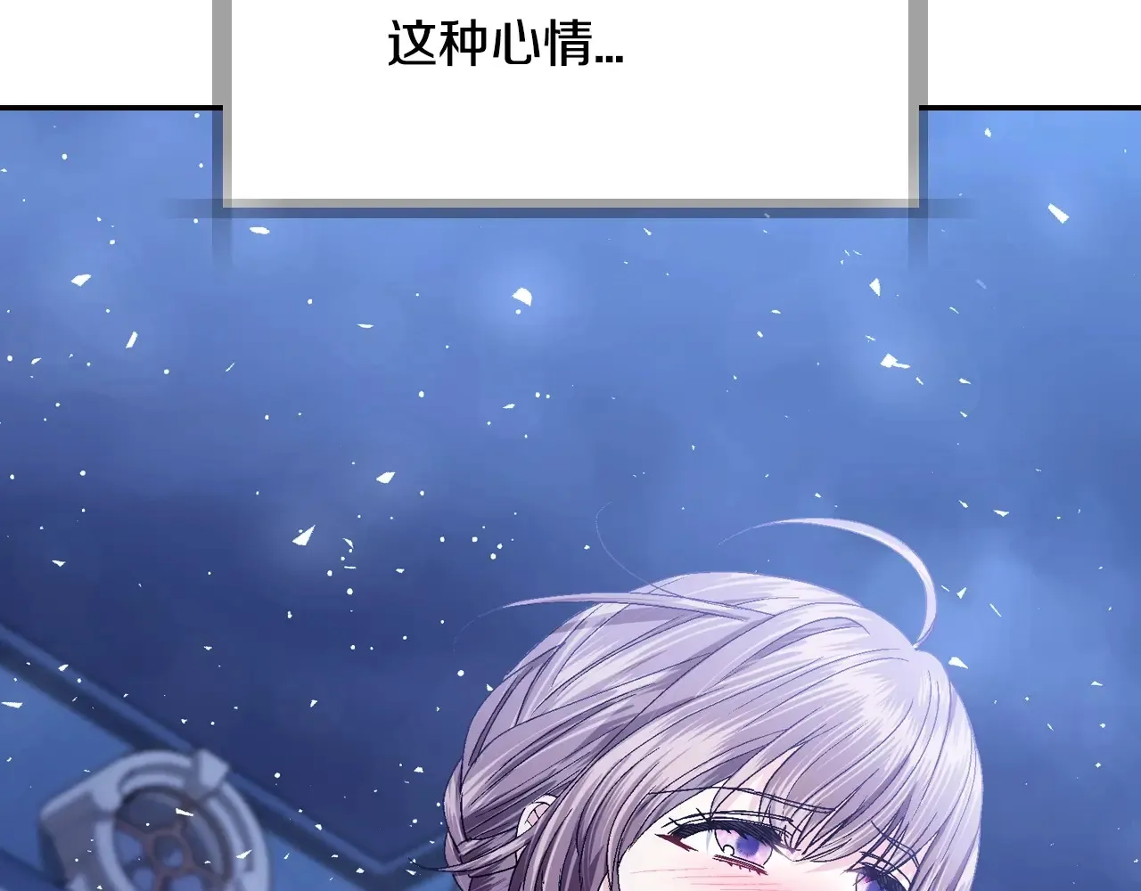 番外8: 一家三口团聚20