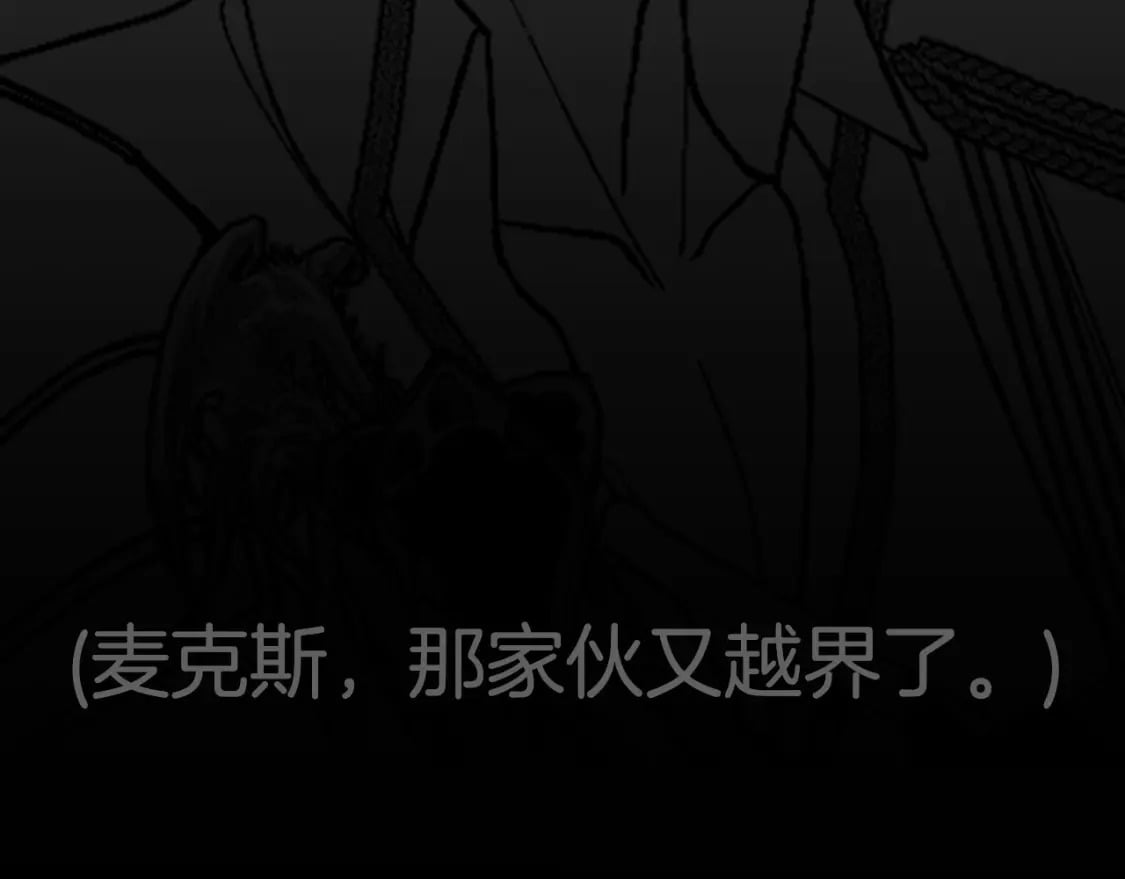 第121话 一定要亲手除掉他275