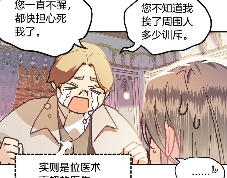 第5话 和爸爸独处40