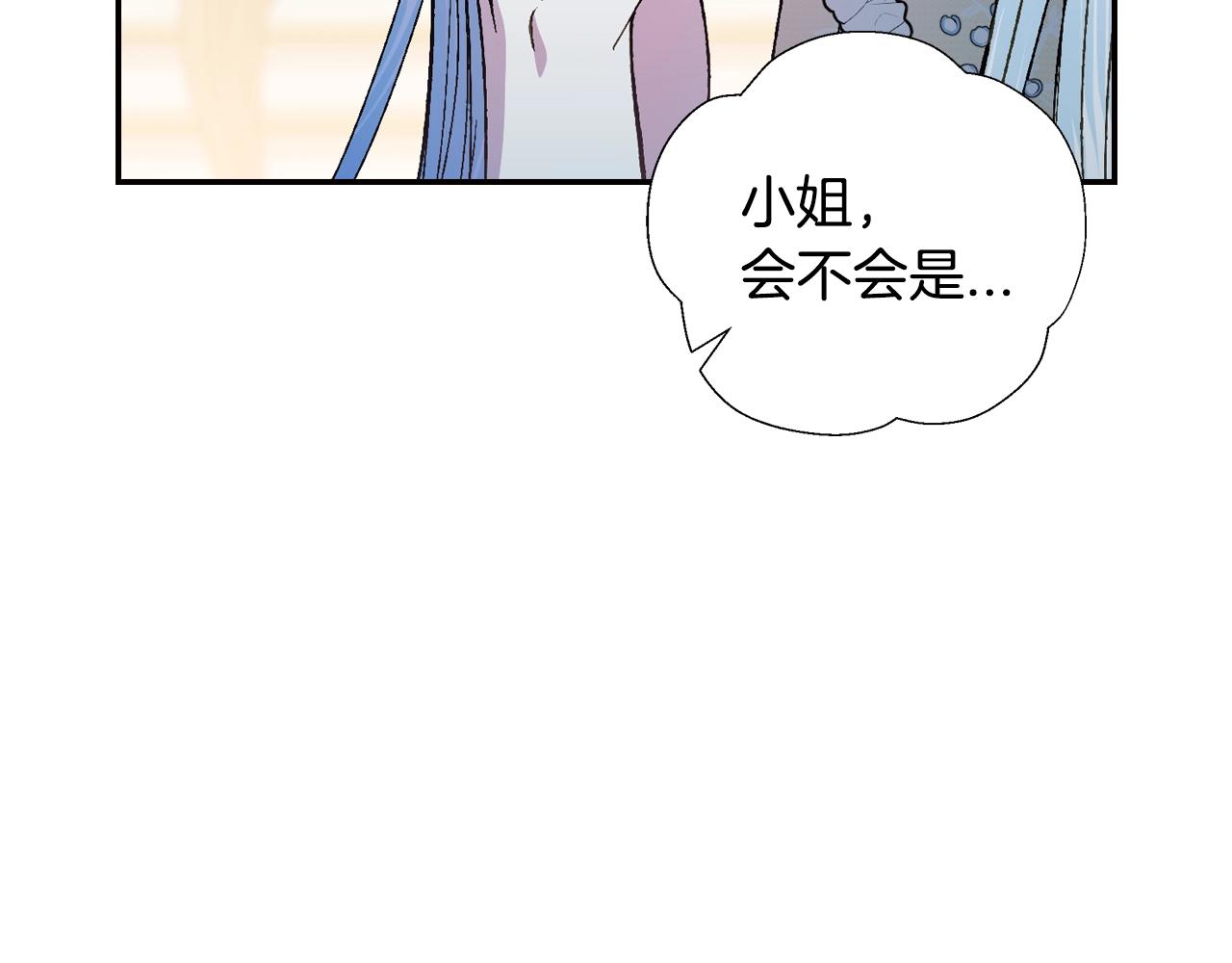 第47话 试饮会82