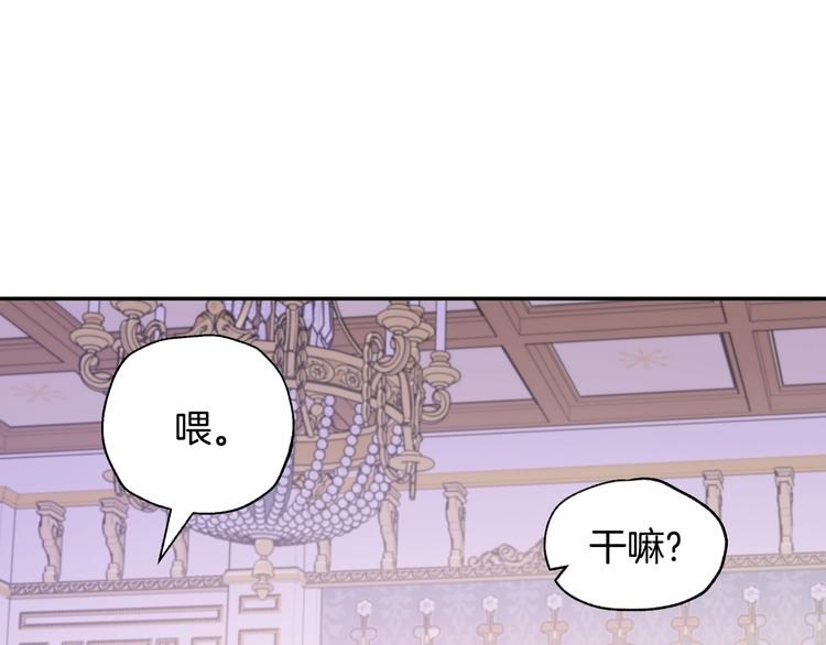 第16话 相亲名单35