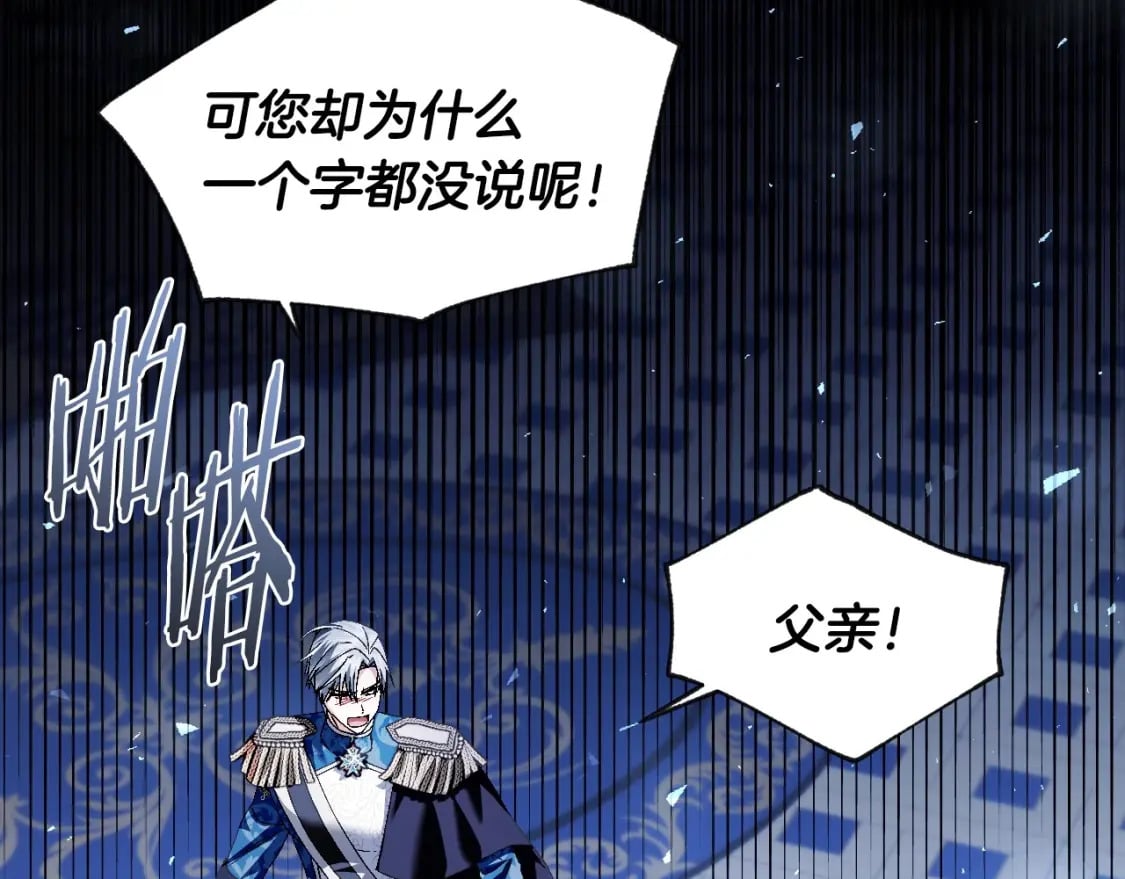 第112话 爷爷为什么会这么说275