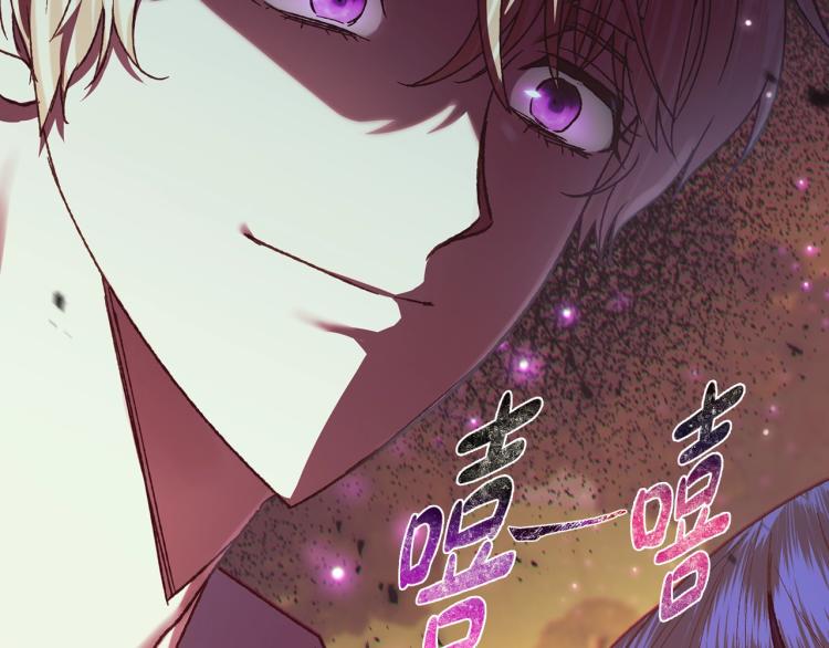 第31话 可以邀请我吗？110