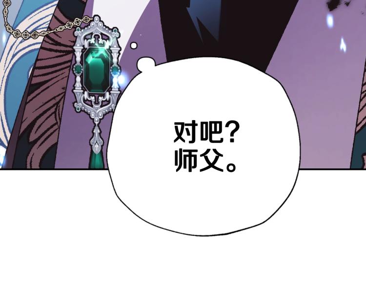第36话 决裂！？225