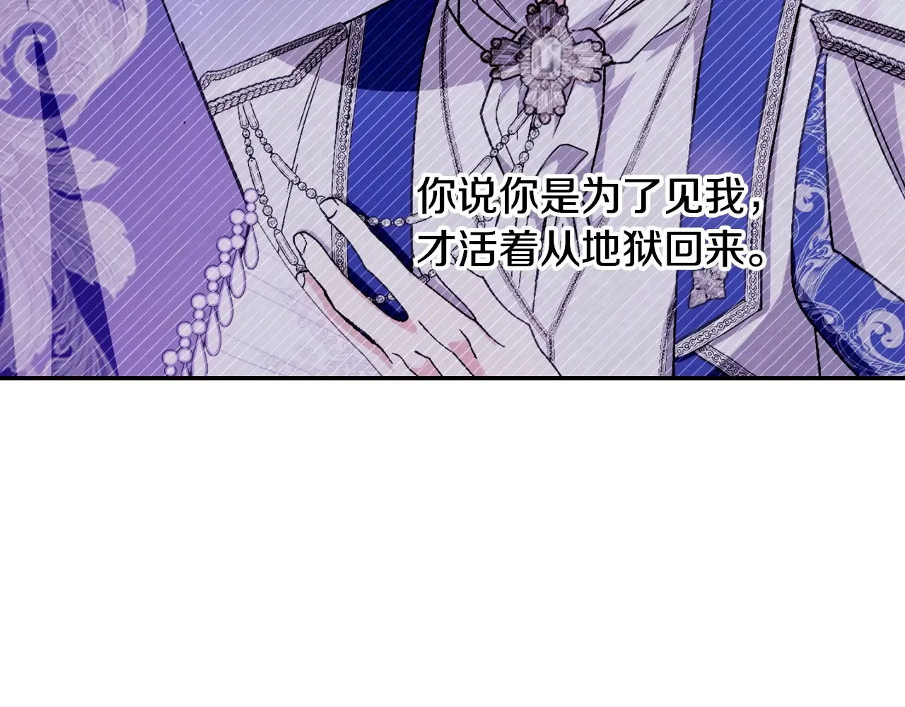 番外8: 一家三口团聚25