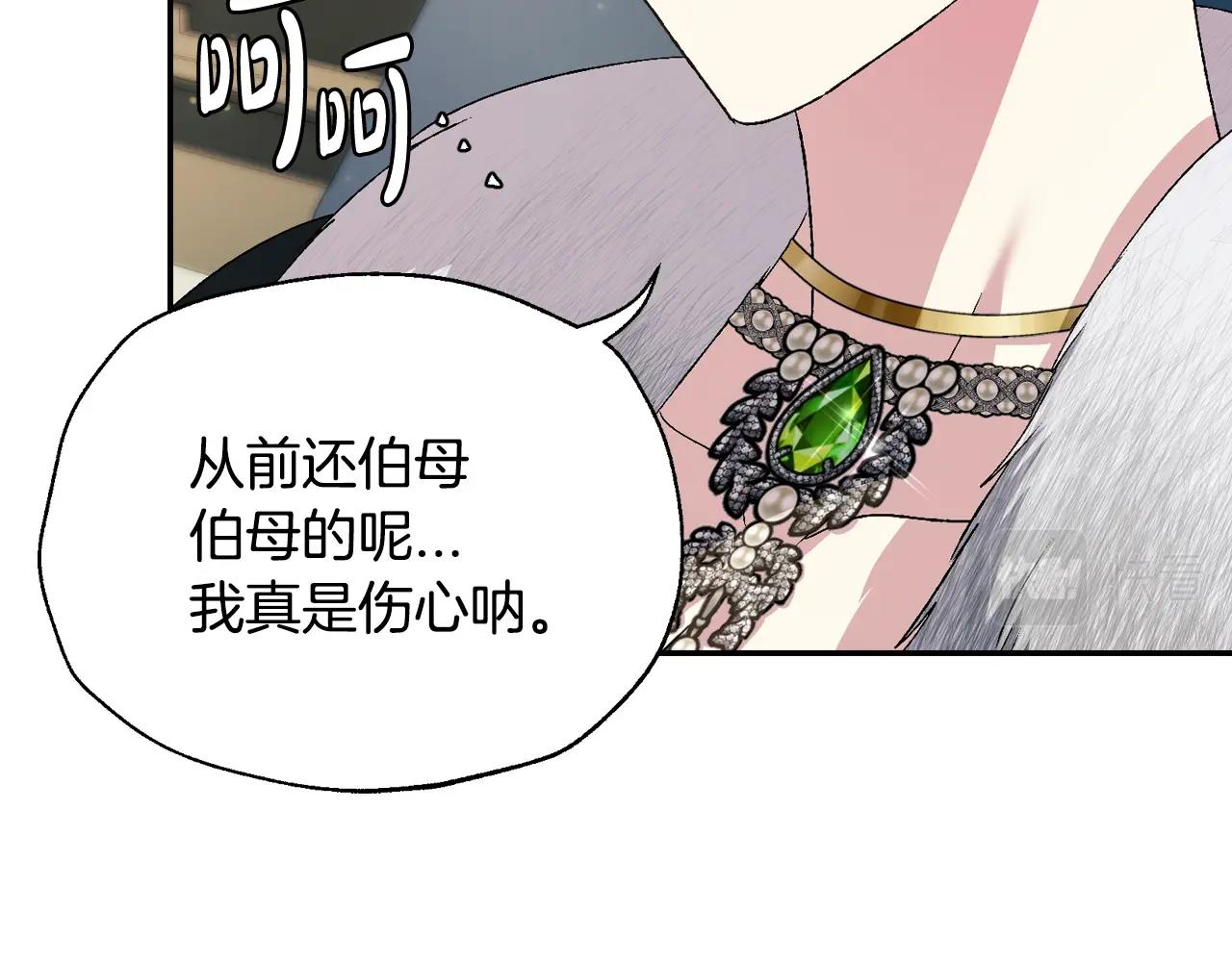 第61话 替天行道72