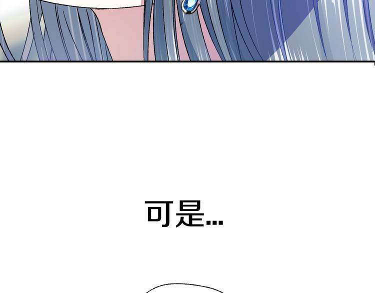 第2话 被爸爸误会了166