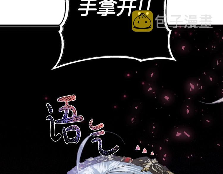 第41话 手撕前任193