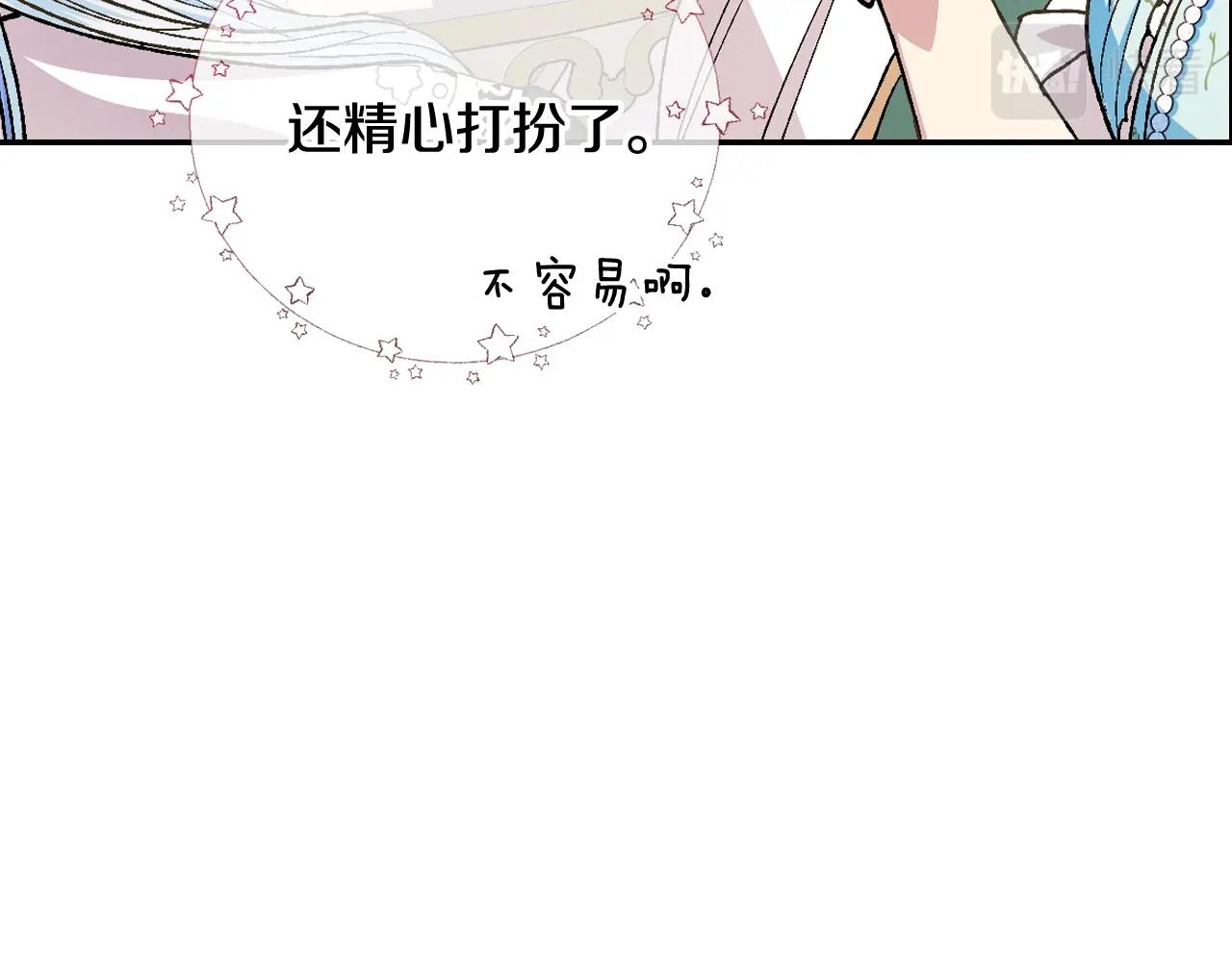 第49话 不要讨厌我！26