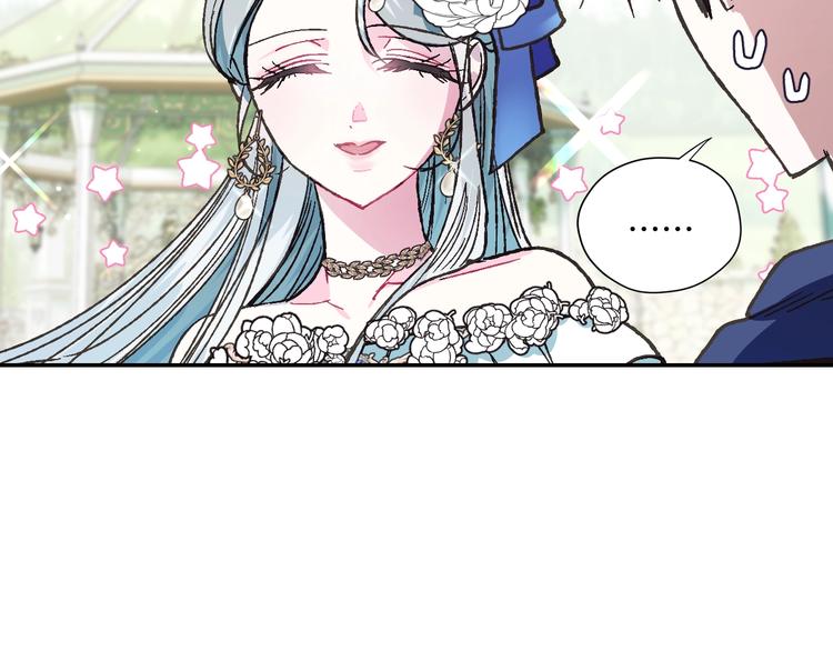 第26话 可以跳一支舞吗？91