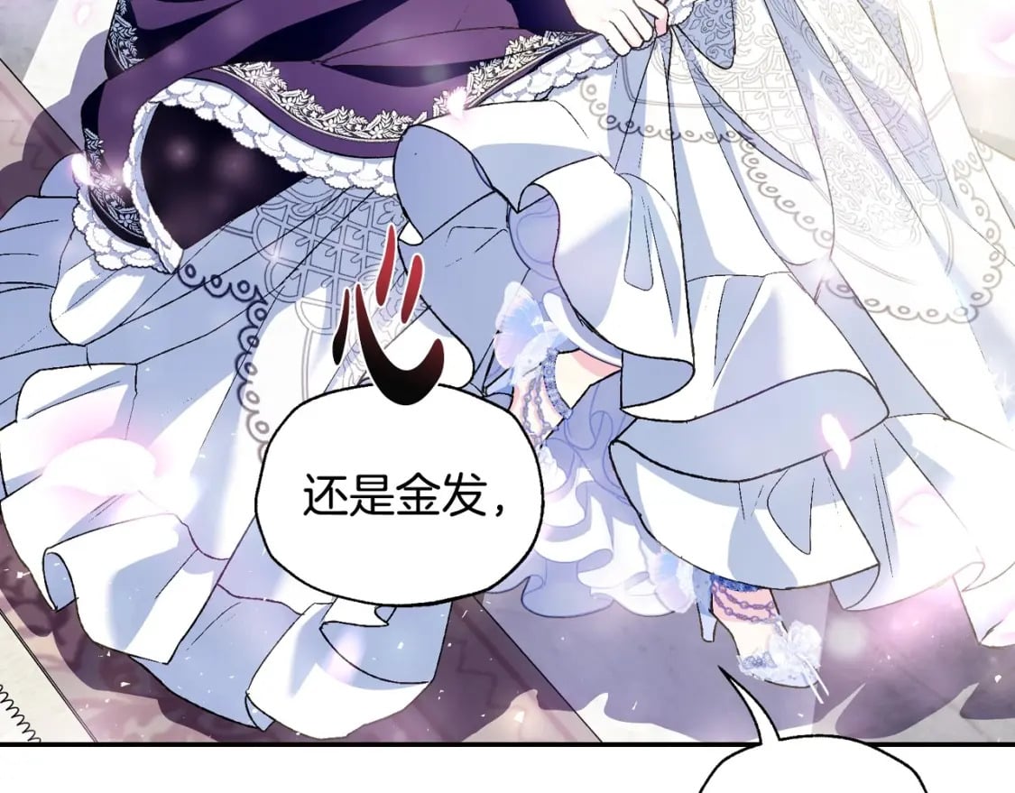 第106话 二人的秘密236