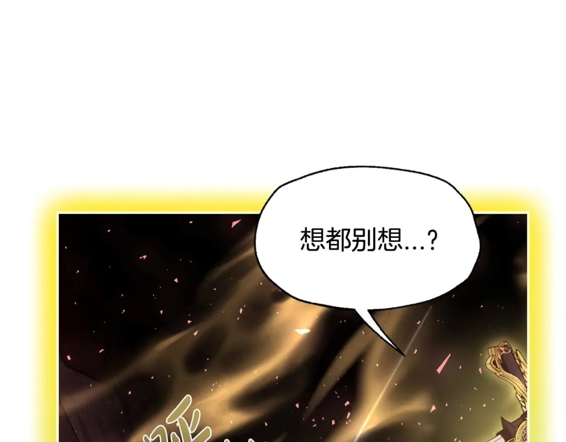 第122话 如今都结束了…105