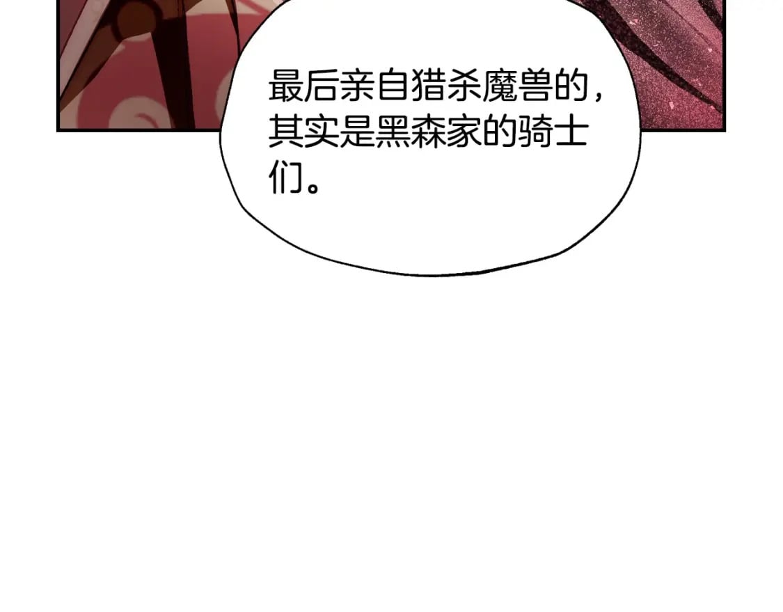 第114话 可爱的不孝子127