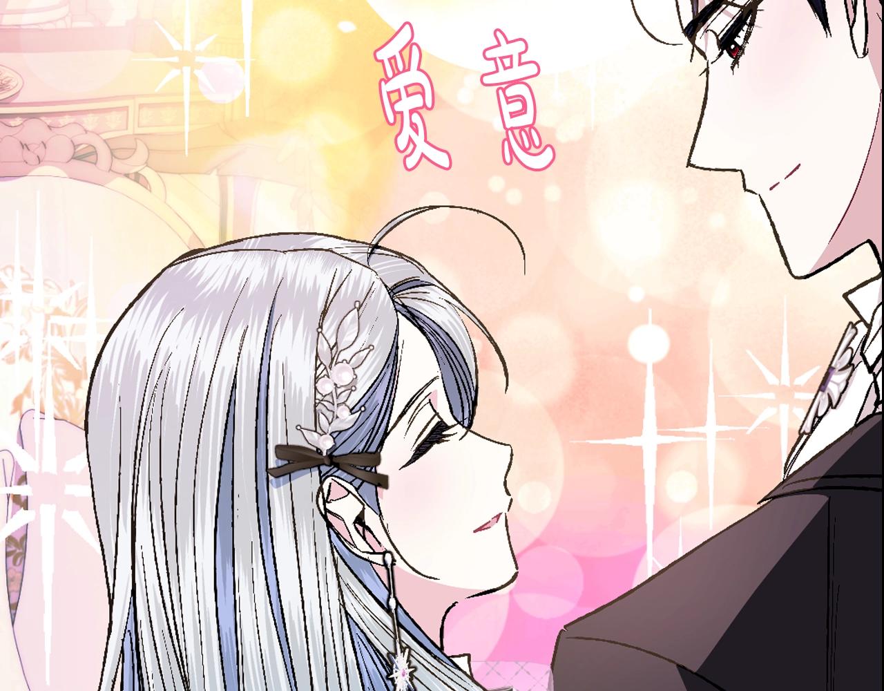 第49话 不要讨厌我！29