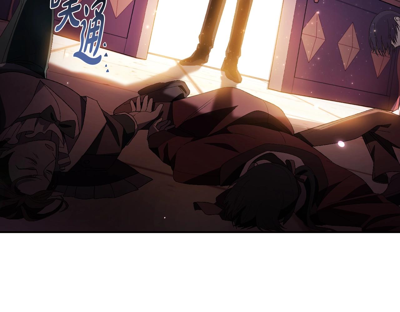 第71话 不许欺负她！93