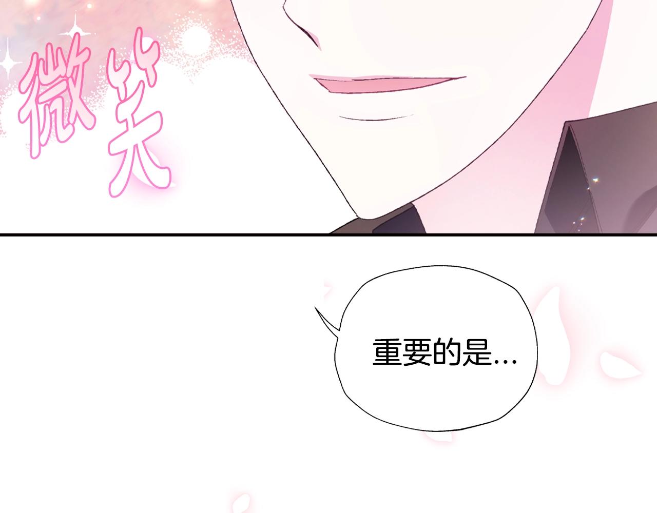 第86话 我的心意37