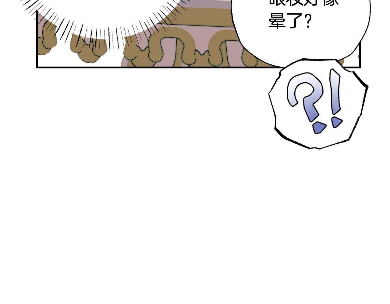第50话 男友主权42