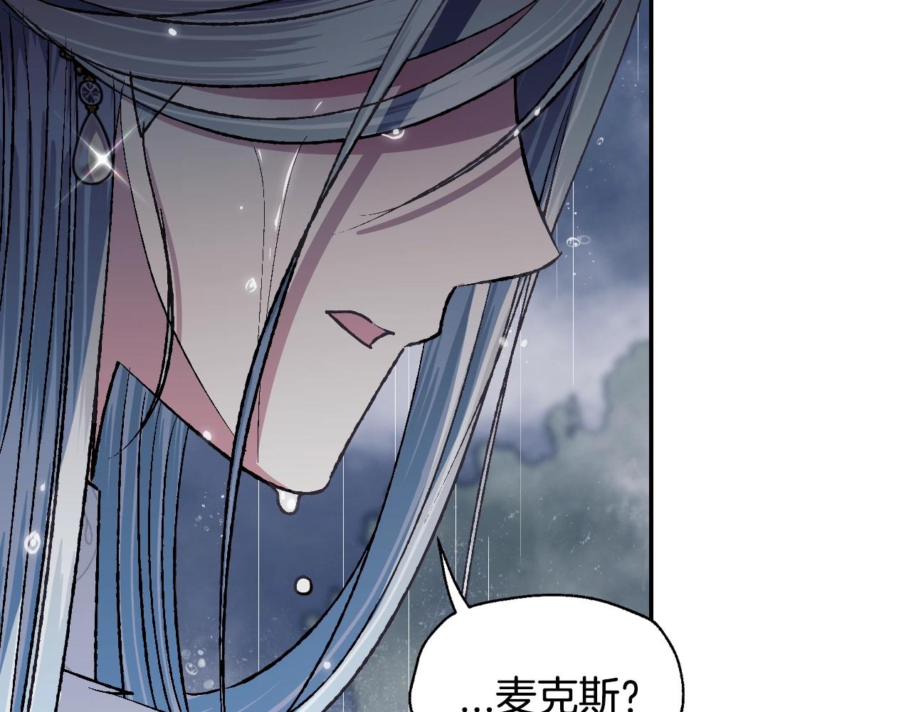第89话 撕碎你的女儿235