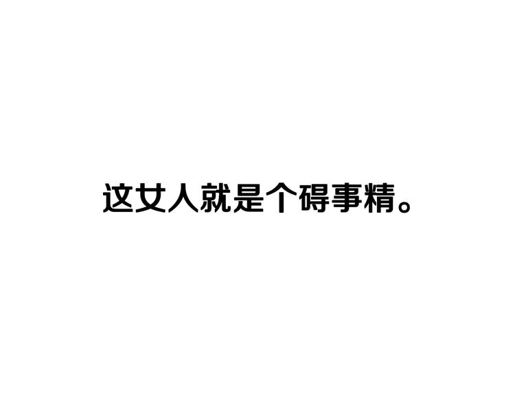 第11话 被她迷住了153