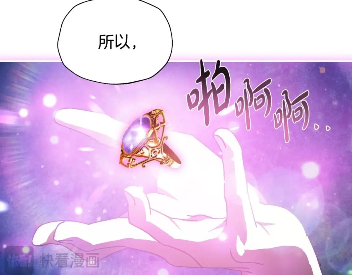 第119话 至少放过贝莉安242