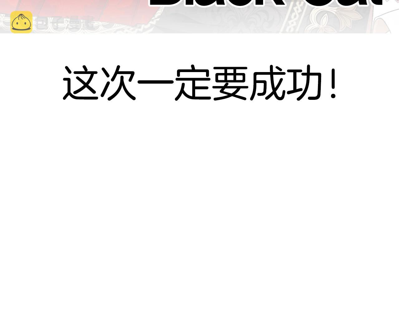 第68话 把我送你278